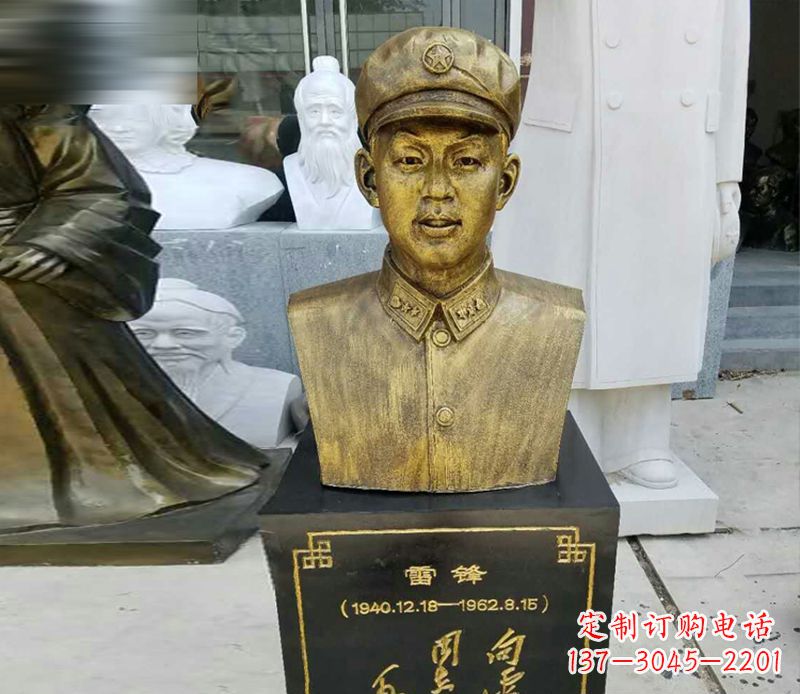 大同领雕青年·雷锋雕塑