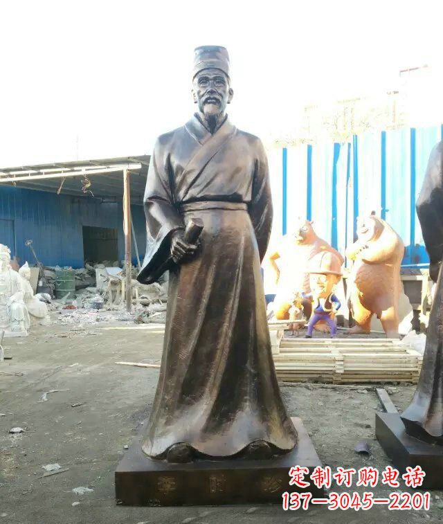 大同李时珍古代名医铜雕 (2)