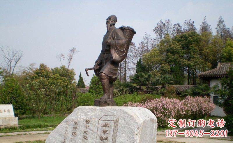大同李时珍古代名人铜雕