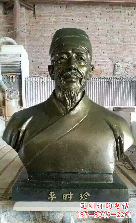 大同李时珍头像铜雕,为纪念传奇祖国医学家
