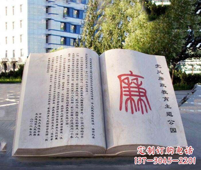 大同精致书籍雕塑，传达智慧之魂