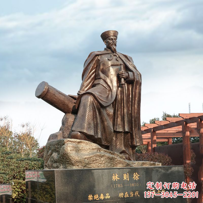 大同中领雕塑-林则徐禁烟情景景观雕塑