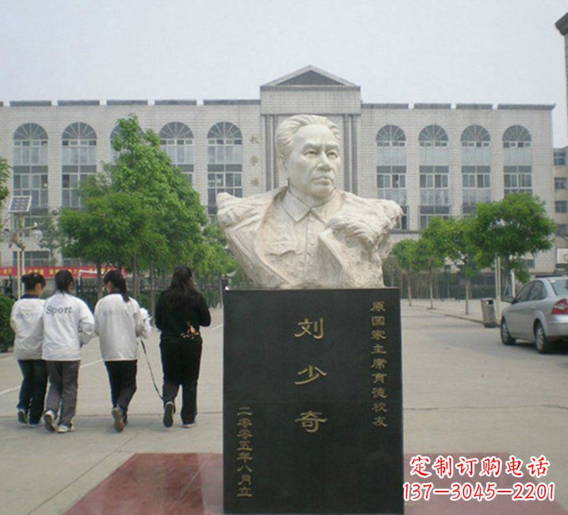 大同刘少奇胸像石雕,精致纪念历史伟人