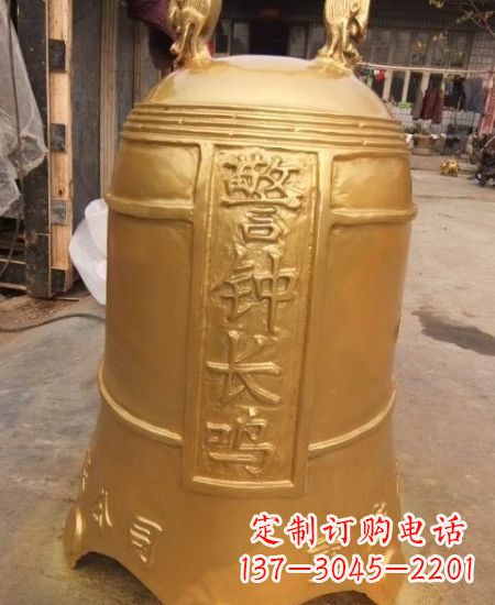 大同鎏金铜钟