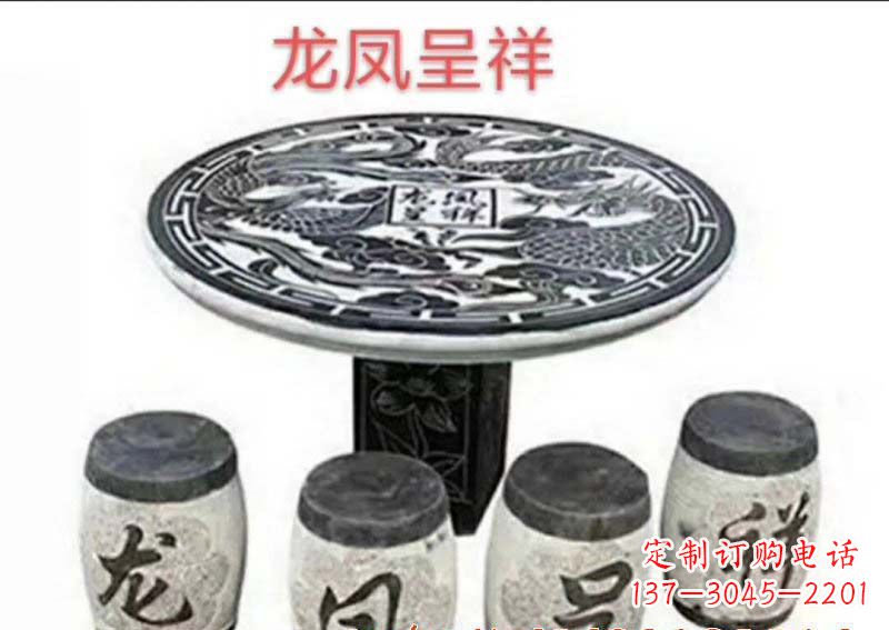 大同典雅美观的传统龙凤雕塑桌凳