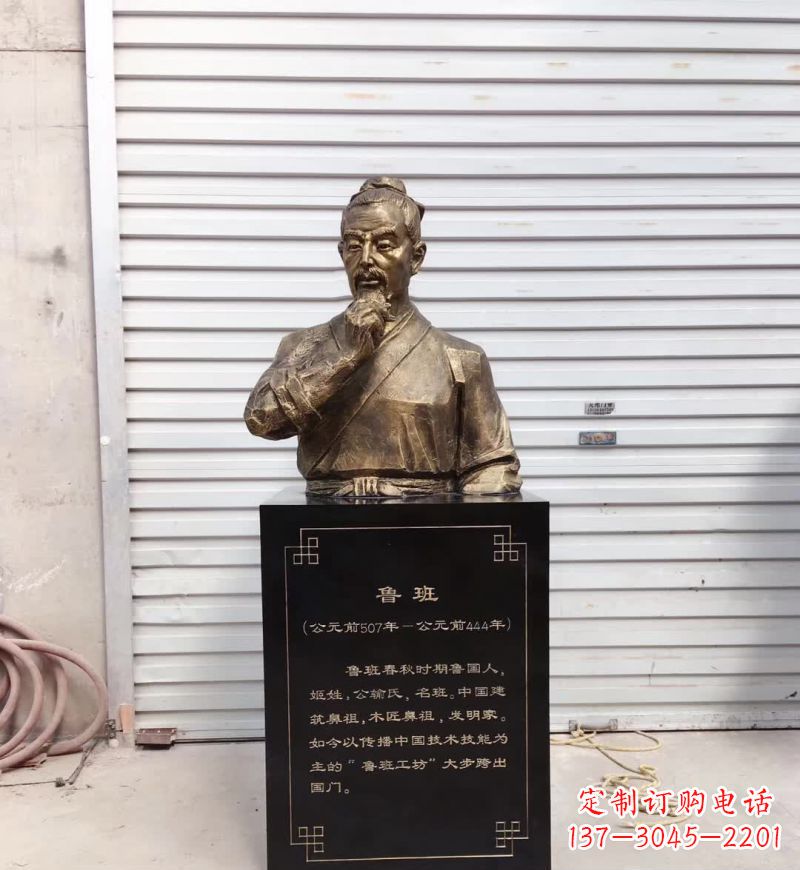 大同鲁班雕塑,尊贵体现