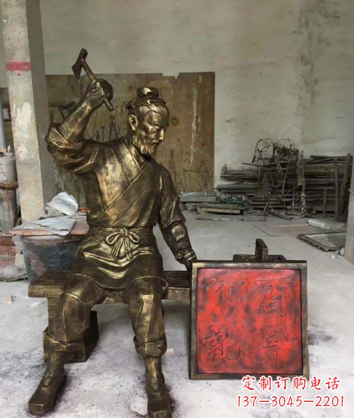 大同鲁班专属：艺术级铜雕塑定制