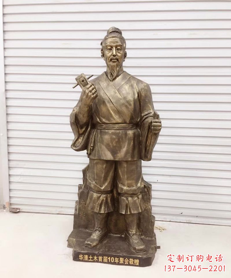 大同历久弥新的经典——鲁班雕塑