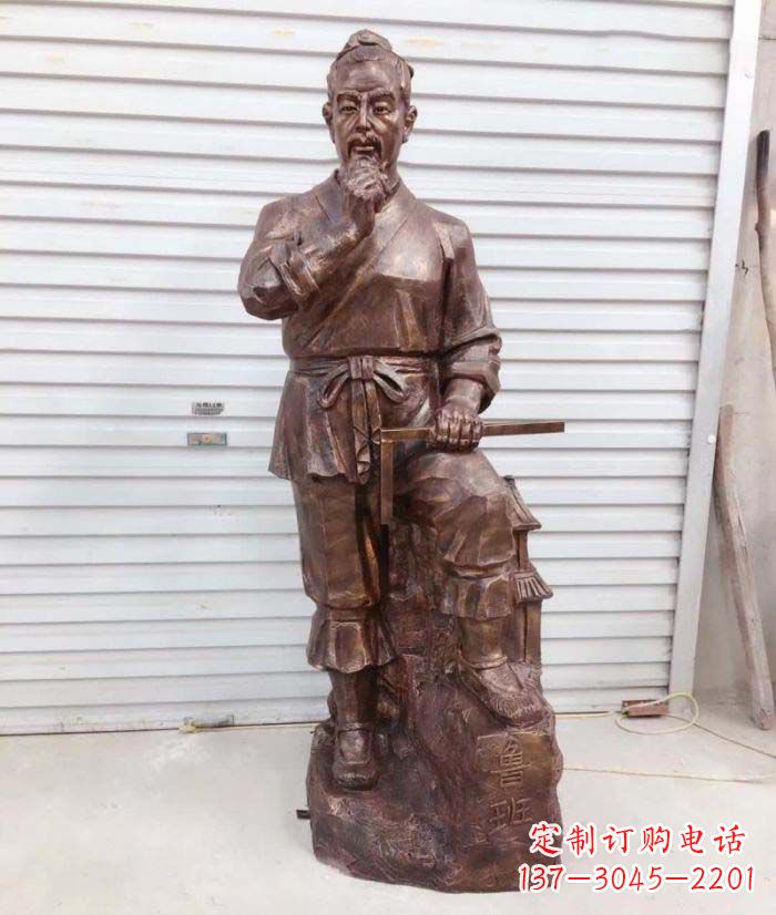 大同中领雕塑提供精致的鲁班铜雕,真正实现客户个性化的定制要求。