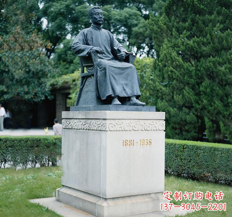 大同鲁迅名人铜雕,让历史永流传