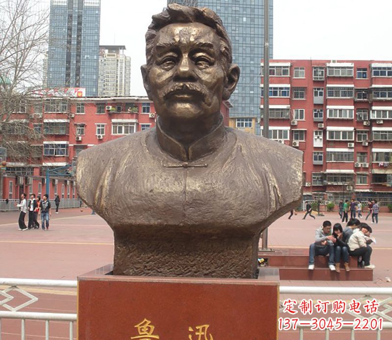 大同中领雕塑为您打造高端优质的鲁迅胸像铜雕