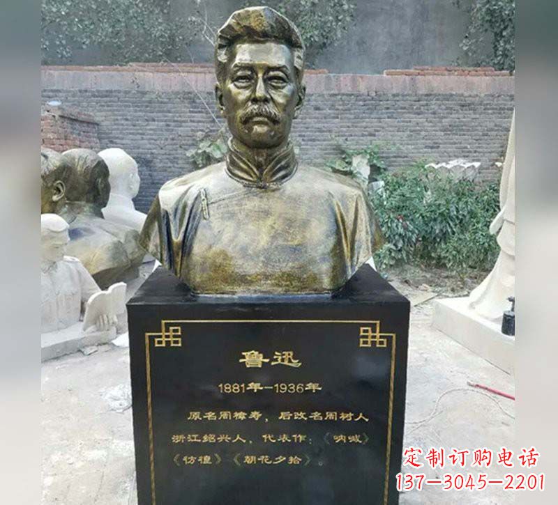 大同传承伟大精神,让浓烈精神活跃于每一个家庭——鲁迅胸像铜雕