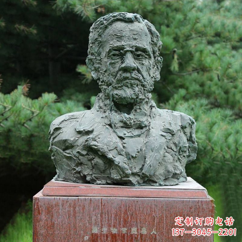 大同路易斯·巴斯德铜雕头像雕塑,纪念医学院著名人物