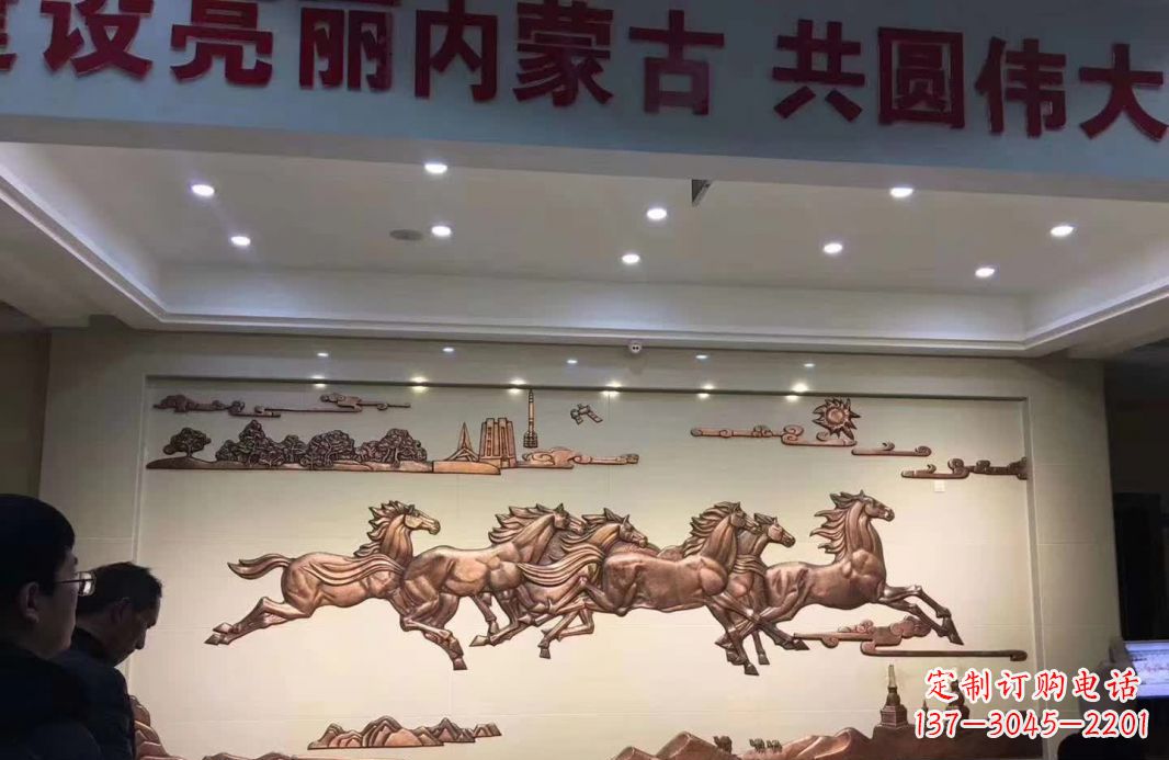 大同马到成功景观铜浮雕