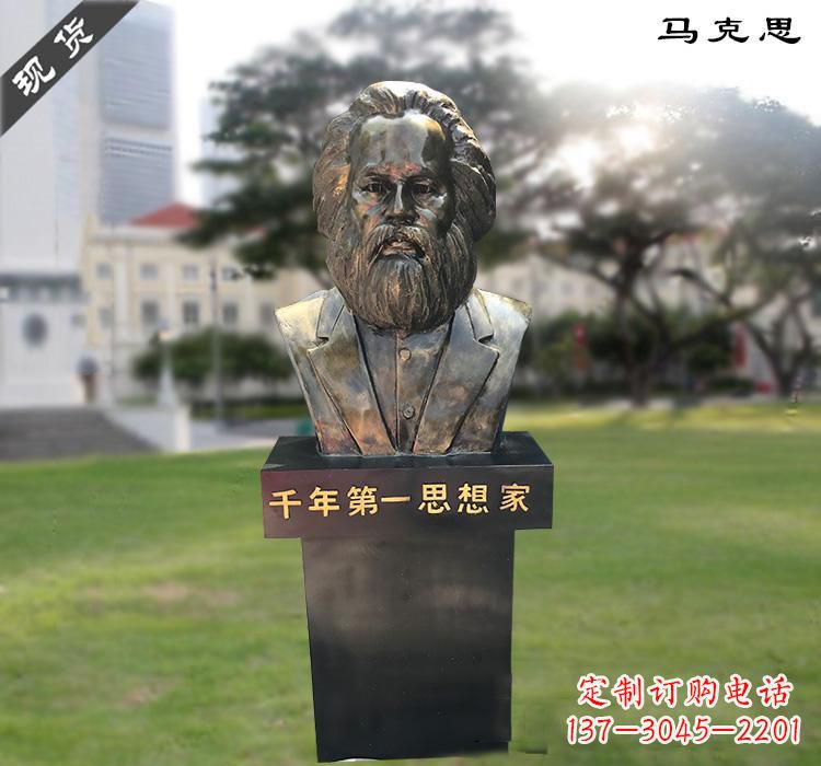 大同马克思胸像铜雕，悠久历史的象征