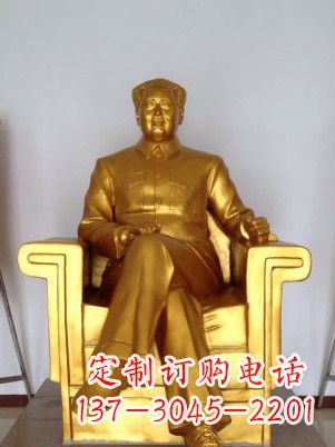 大同毛主席鎏金铜雕塑