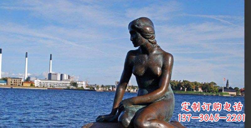 大同美人鱼丹麦标志铜雕