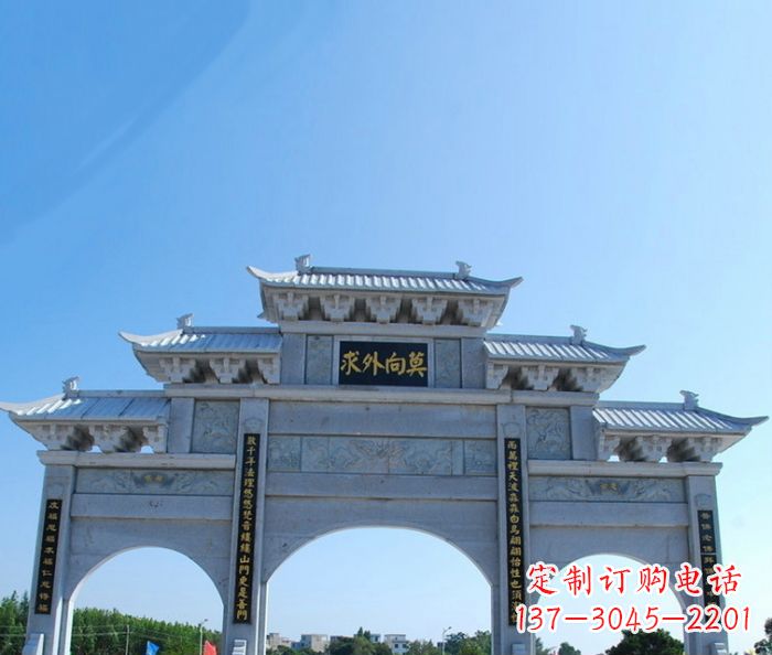 大同莫向外求三门石牌坊