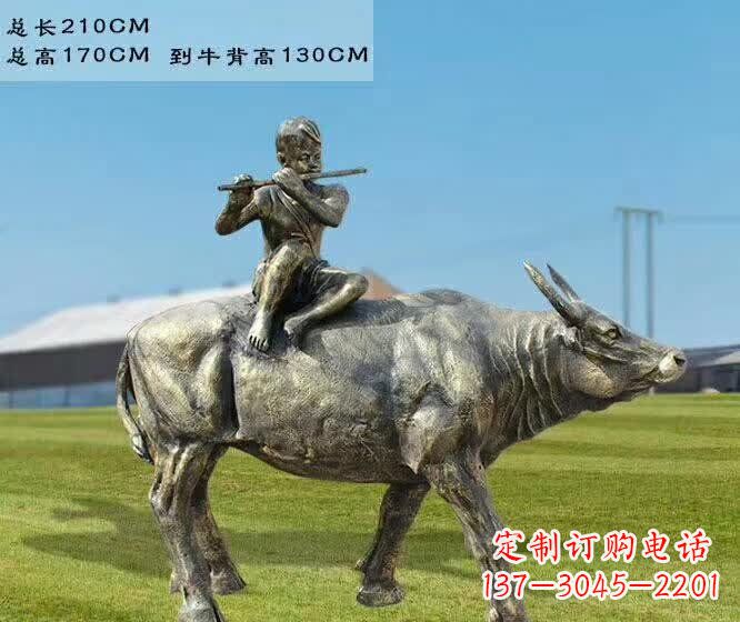 大同牧童骑牛铜雕——让您的空间更加生动有趣