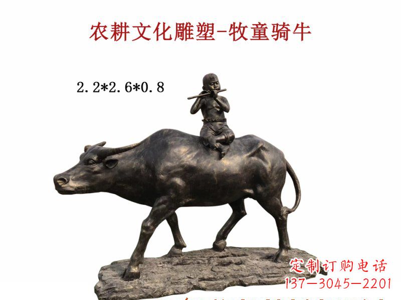 大同中领雕塑：精美牧童骑牛铜雕