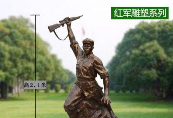 大同红军举枪铜雕，传承抗战精神