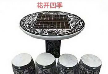 大同花开四季石桌凳雕塑
