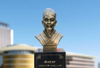 大同李时珍雕塑，欣赏历史名人的面貌