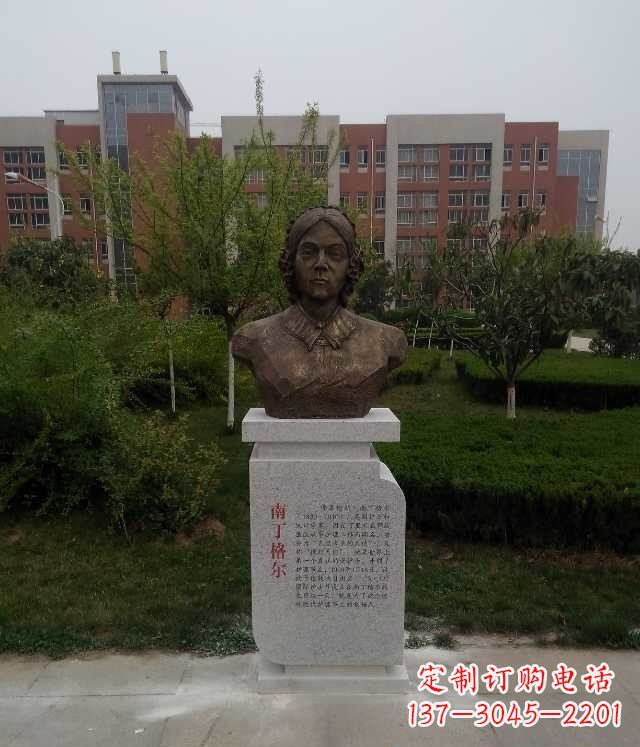 大同南丁格尔校园名人铜雕:精致细致的雕塑艺术