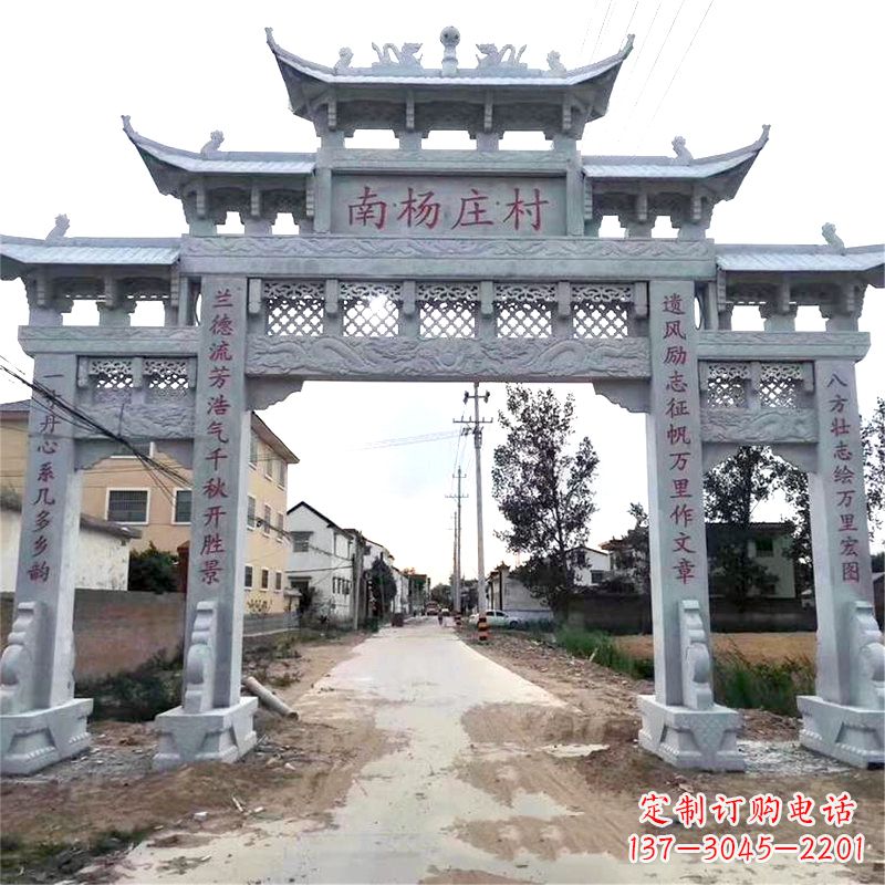 大同精致雕刻,专属定制,南杨家庄村口石雕牌坊