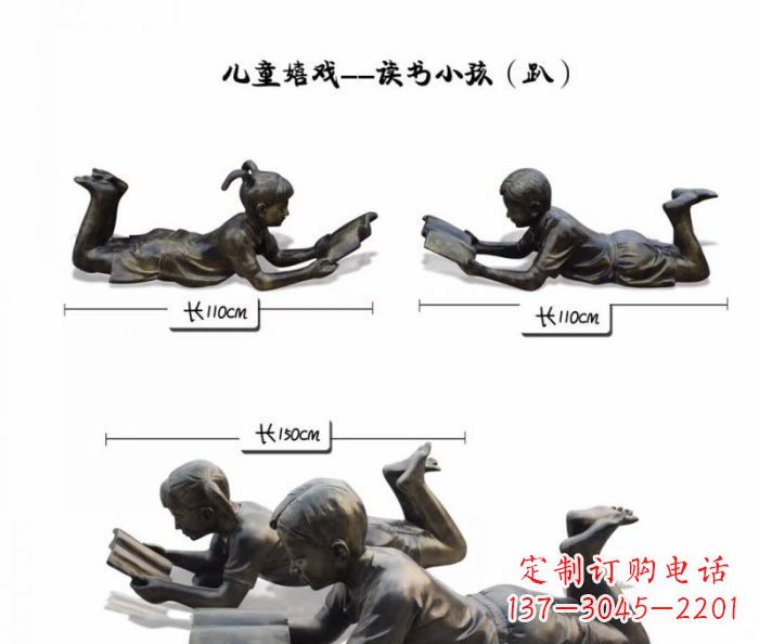 大同雕刻您的未来·趴着读书的学生铜雕