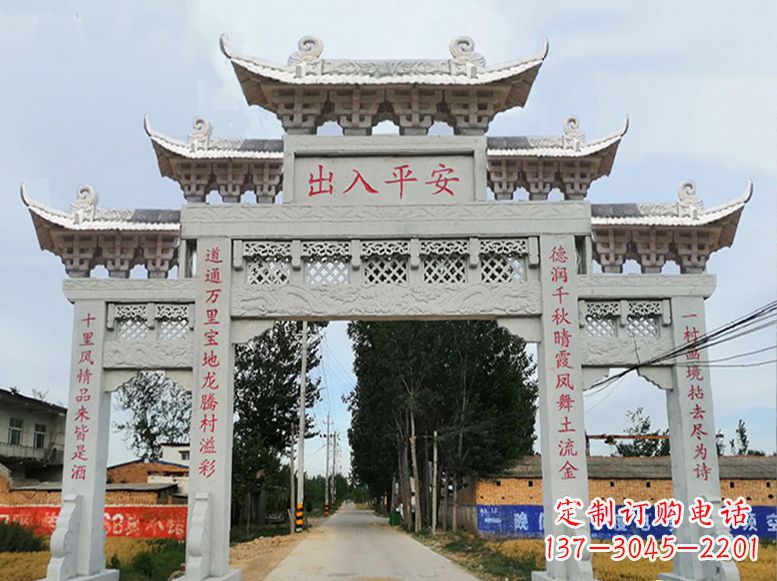 大同牌坊石雕的牌楼