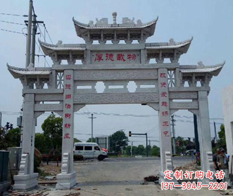大同牌楼石雕图片