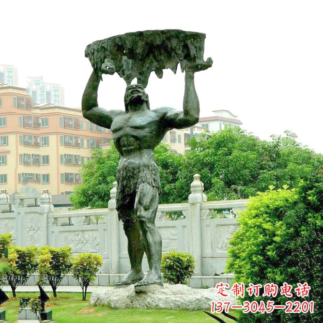 大同答案(不要写标点符号)
