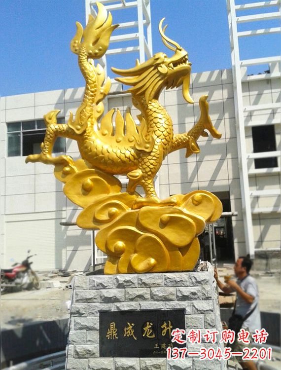大同企业景观标识龙升鎏金龙铜雕
