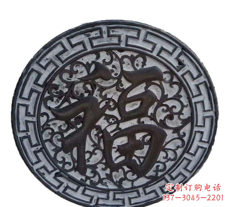 大同青石福字浮雕，让福气永久定格