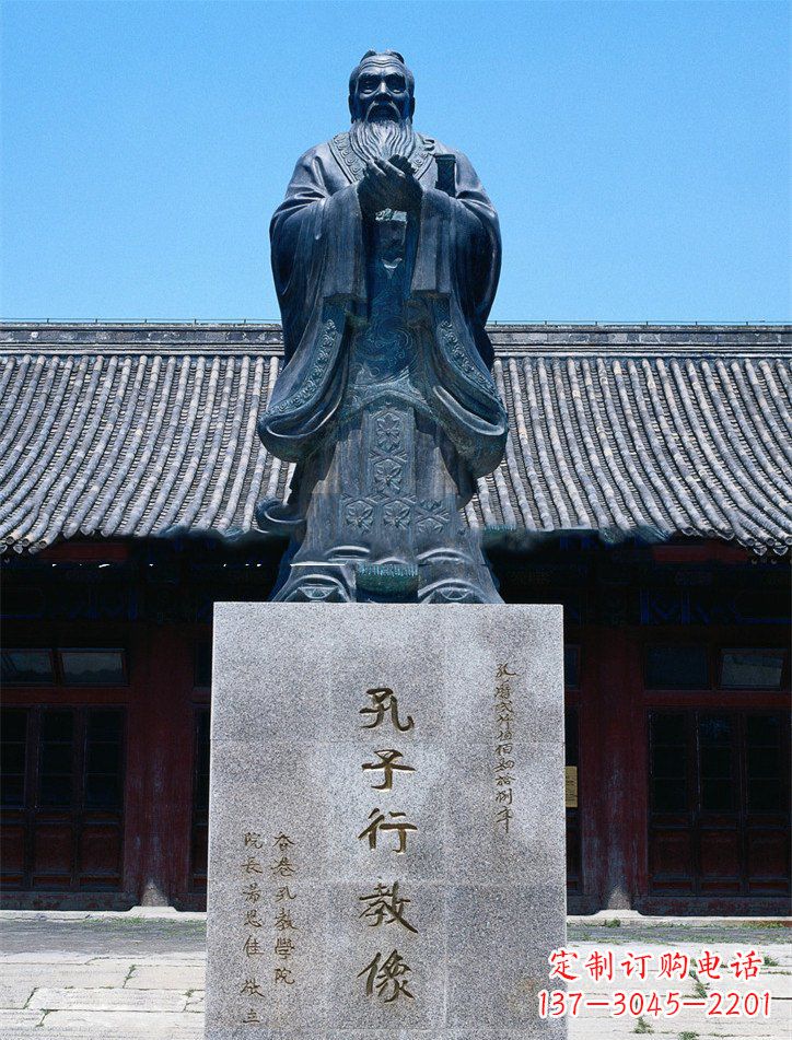 大同传承古代文化——青铜孔子雕塑