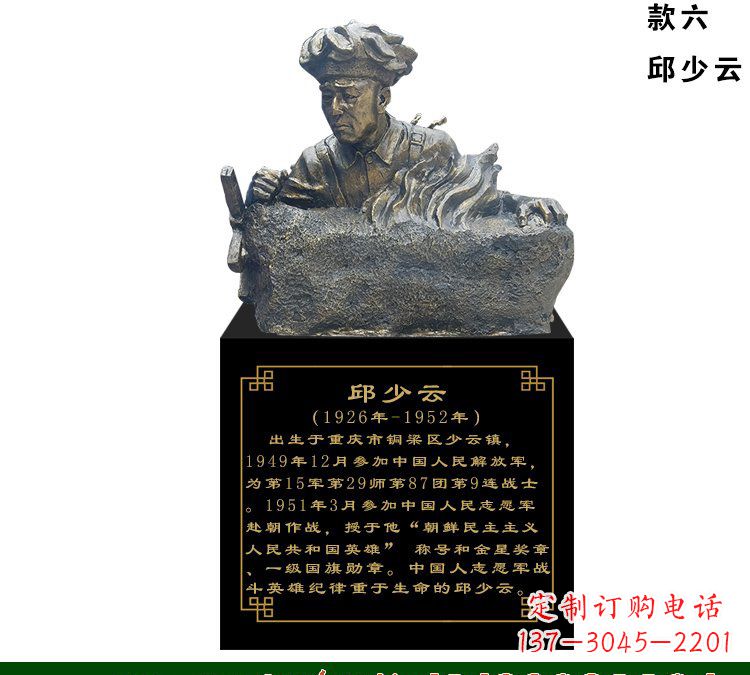 大同中领雕塑是一家雕塑定制厂家,专注于雕塑艺…