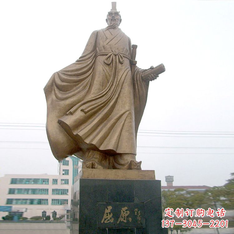 大同屈原雕塑中国历史文化名人塑像