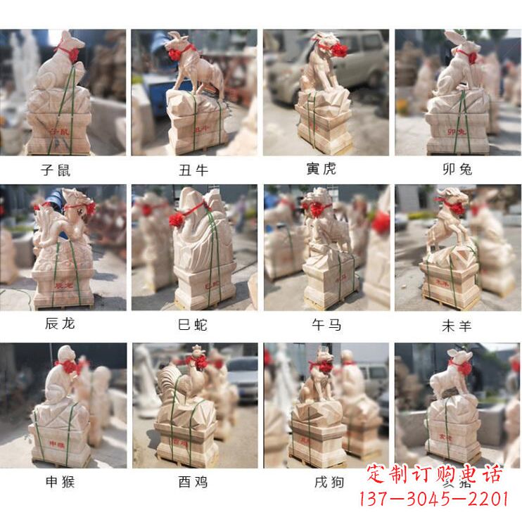 大同领雕塑出品:晚霞红12生肖石雕