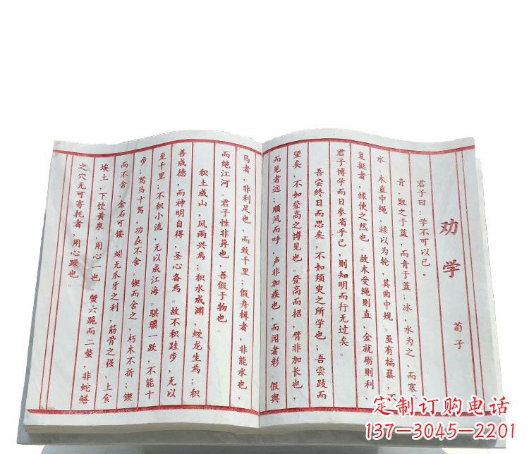 大同精致石雕书籍——典雅表达艺术之精髓