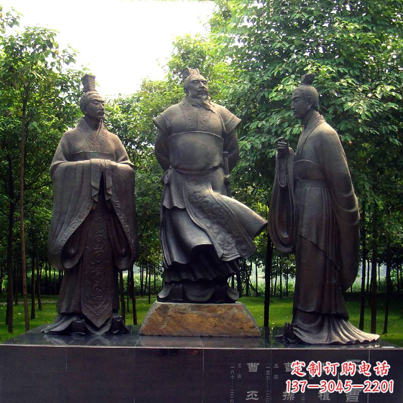 大同三曹(曹操、曹丕、曹植)雕塑