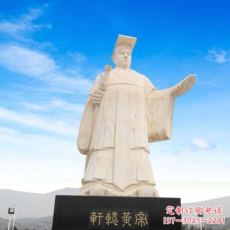 大同三皇五帝之轩辕黄帝石雕