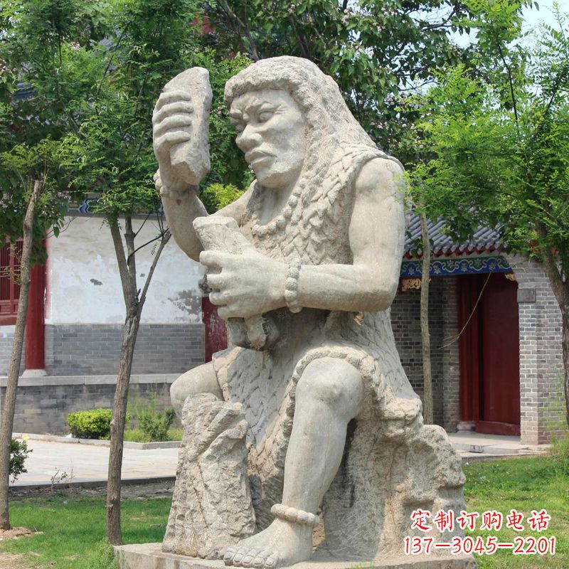 大同三皇之首燧氏取火燧人氏石雕