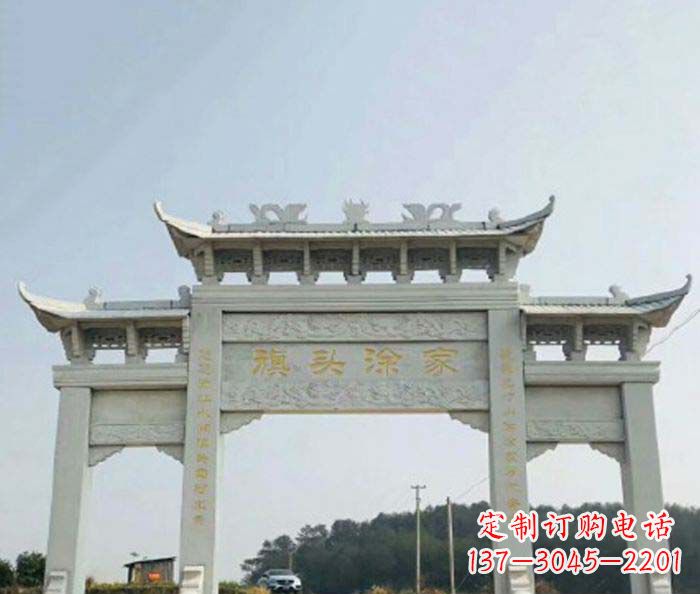 大同三门牌坊石雕在中国的文化传统中,表示着历…