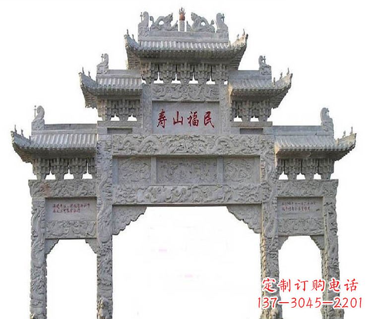 大同三门牌坊石雕,展示喜庆祥和