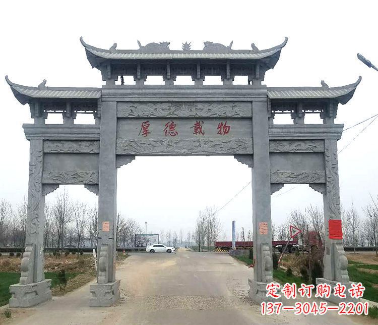 大同三门牌坊石雕,精美雕塑定制