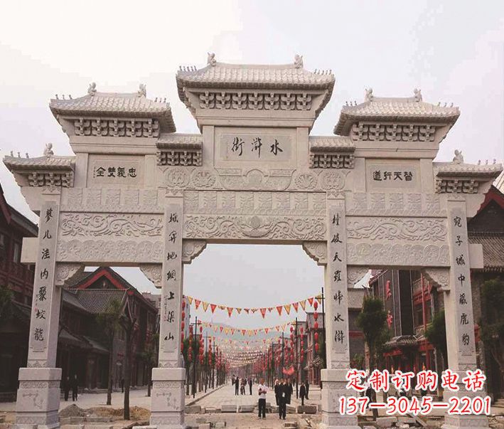 大同三门牌坊石雕-专业彰显气派