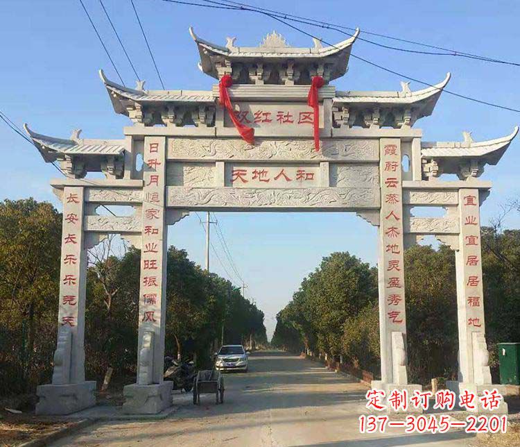 大同三门牌坊石雕_1