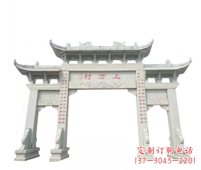 大同中领雕塑:专业村三门石雕牌坊雕塑定制