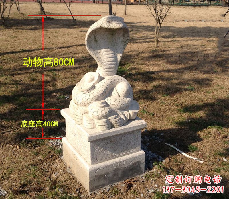 大同中领雕塑蛇门墩动物雕塑